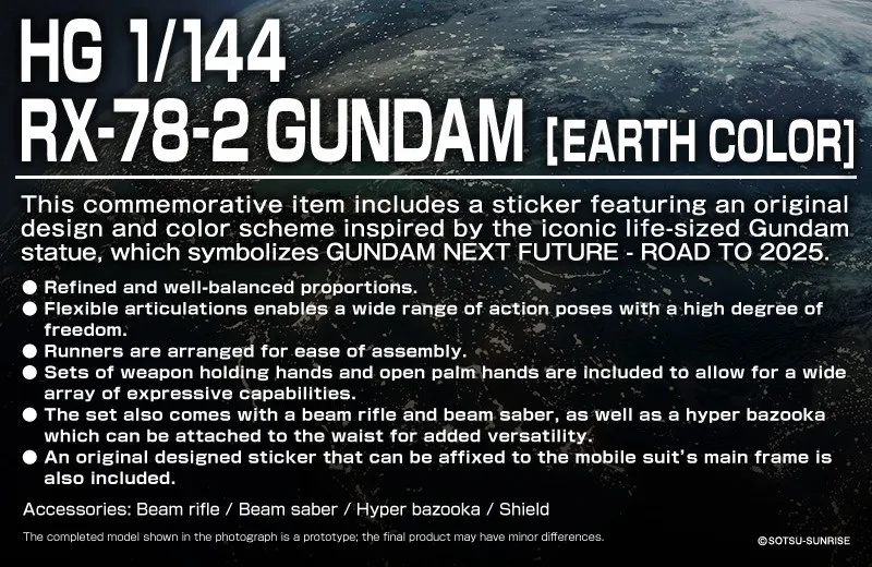 Product description of HG 1/144 RX-78-2 GUNDAM EARTH COLOR